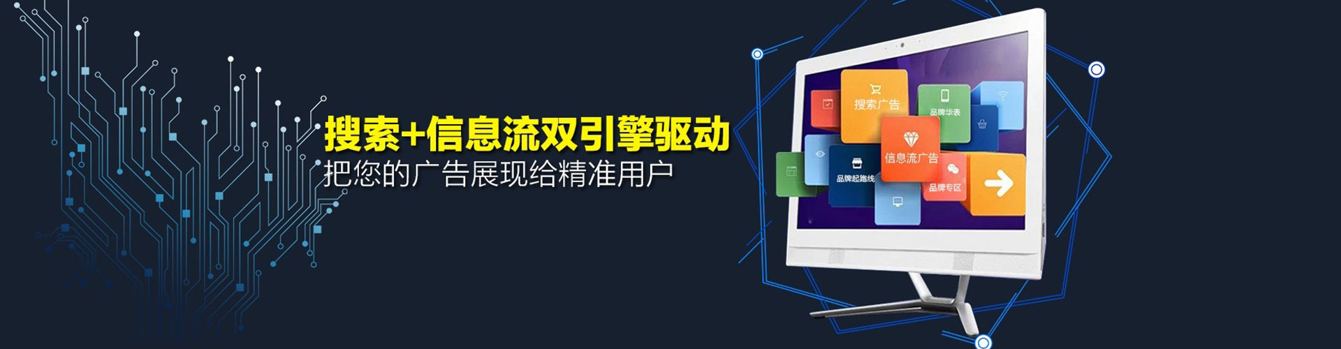 金州百度开户返点