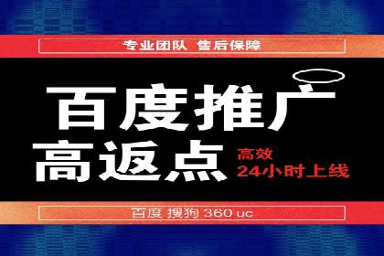 360信息流广告的创意与执行：一则旅游行业的成功案例